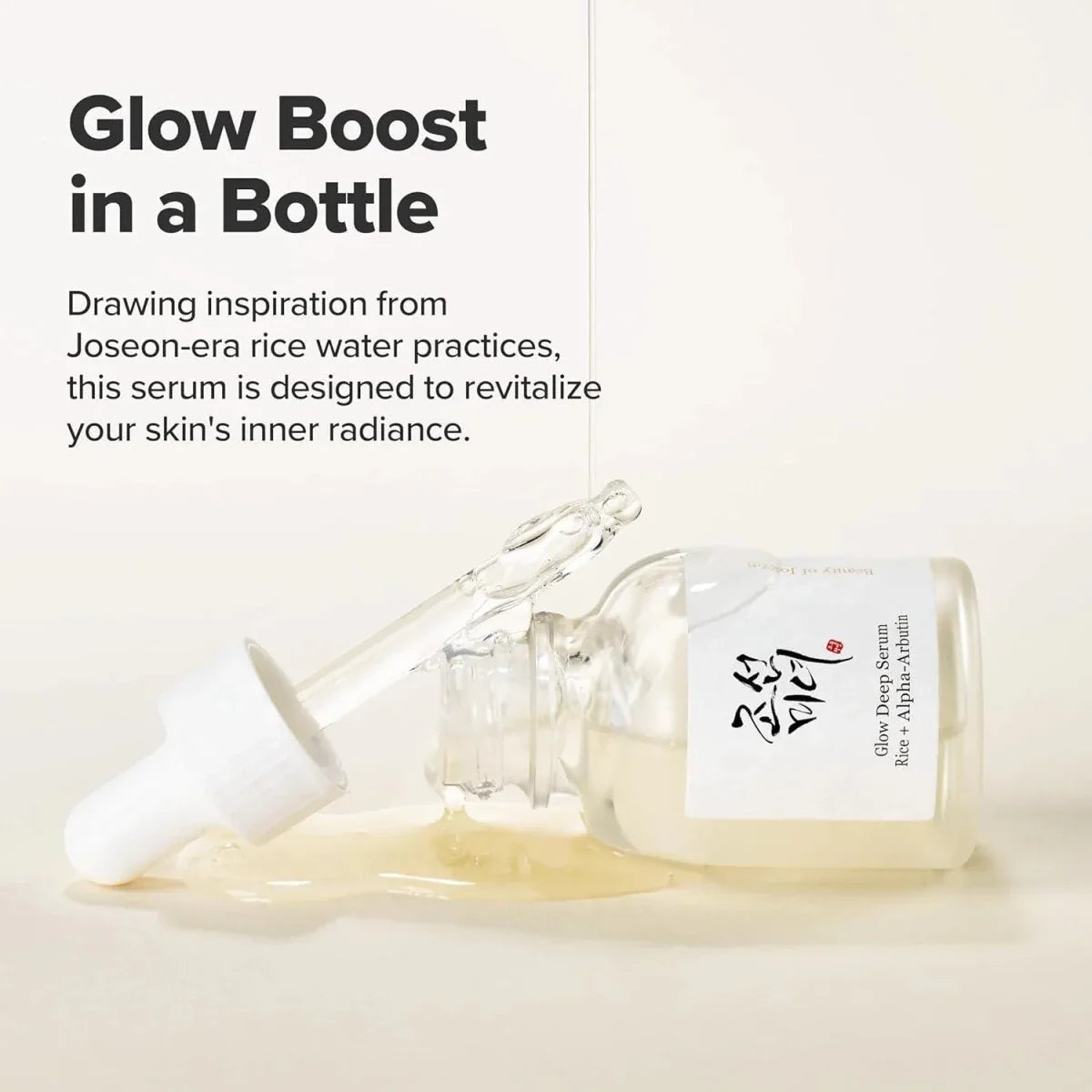 Beauty of Joseon Glow Deep Serum : Rice + Arbutin 30ml